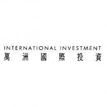 INTERNATIONAL INVESTMENT 萬洲國際投資
