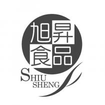 旭昇食品 SHIU SHENG 及圖