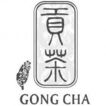 樣樣紅貢茶 GONG CHA 及圖