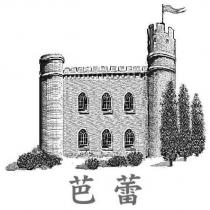 芭蕾及圖