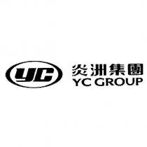 炎洲集團 YC GROUP 及圖