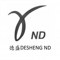 德盛及圖 DESHENG ND