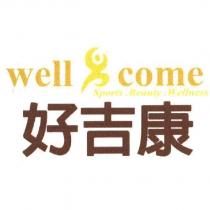 well 吉 come Sports.Beauty.Wellness 好吉康設計字