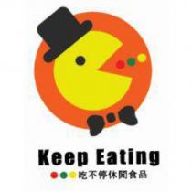 吃不停 Keep Eating 及圖