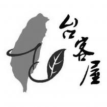 台客屋及圖