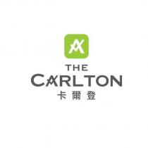 卡爾登 THE CARLTON 及圖