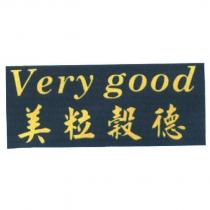 Very good 美粒穀德