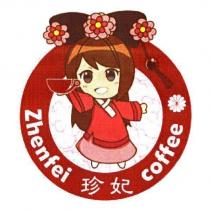 Zhenfei 珍妃 coffee