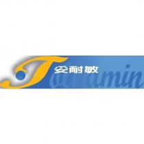 妥耐敏 TONAMIN 及圖