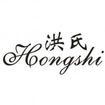 洪氏 Hong shi