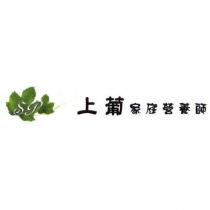 上葡 家庭營養師及圖