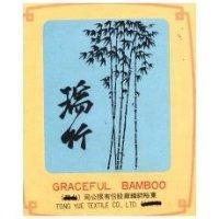 瑞竹及圖