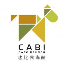 喀比食尚館 CABI CAFE BRUNCH 及圖