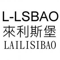 L-LSBAO 來利斯堡 LAILISIBAO