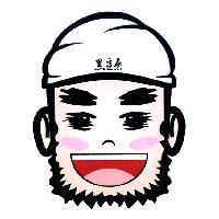 黑豆桑及圖
