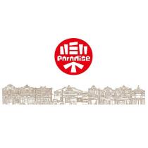 樂及屋形設計圖