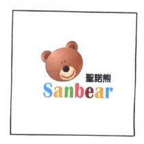 聖諾熊 San Bear 及圖