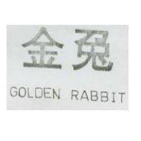 金兔 GOLDEN RABBIT 