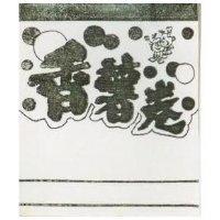 海浪圖形
