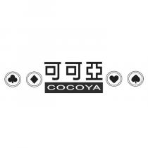 可可亞 COCOYA 設計圖