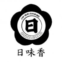 日味香 JIH WEI SHIANG 日及圖