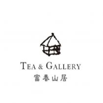 TEA & GALLERY 富春山居及圖