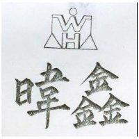 暐鑫及圖 WH 