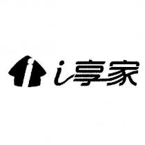 i 享家及圖