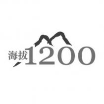 海拔 1200 及圖