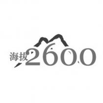 海拔 2600 及圖