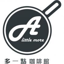 多一點咖啡館 A little more 及圖