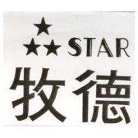牧德及圖 STAR