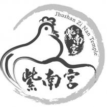 竹山紫南宮 Jhushan Zi Nan Temple 及圖