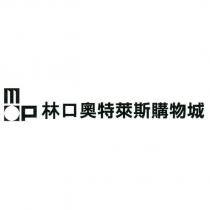 MOP Logo & 林口奧特萊斯購物城