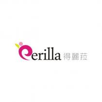 得麗菈 Derilla 設計圖