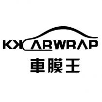 車膜王 KKARWRAP 及圖