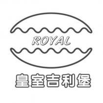皇室吉利堡 ROYAL 及圖