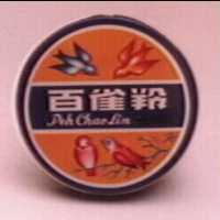 百雀羚及圖 PEH CHAO LIN 