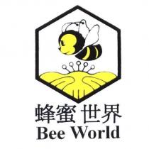 蜂蜜世界及圖 BEE WORLD