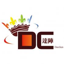 達陣 Darchen 及圖