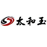 太和玉