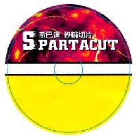 斯巴達 SPARTACUT 砂輪切片圓形圖