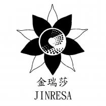 金瑞莎及圖 JINRESA