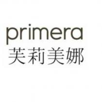 primera 芙莉美娜