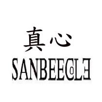 真心 SANBEECLE