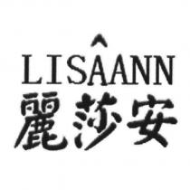 麗莎安 LISAANN 設計圖