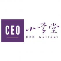 CEO 小學堂 CEO builder 及圖