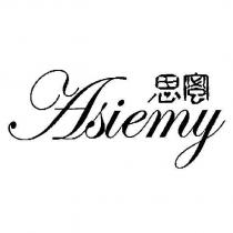 思蜜 Asiemy