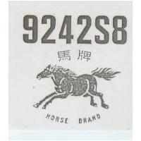 馬牌及圖 9242S8