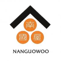 南國屋 NANGUOWOO 及圖